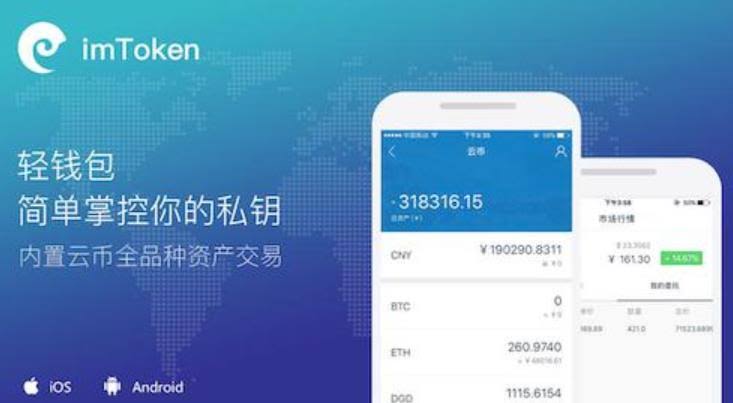 云钱包安全吗